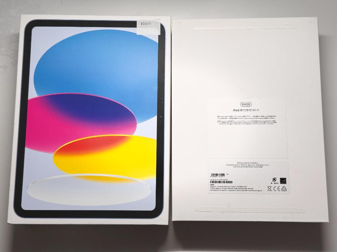 【本体美品、付属品全付属！】iPad 10世代 10.9インチ64GB