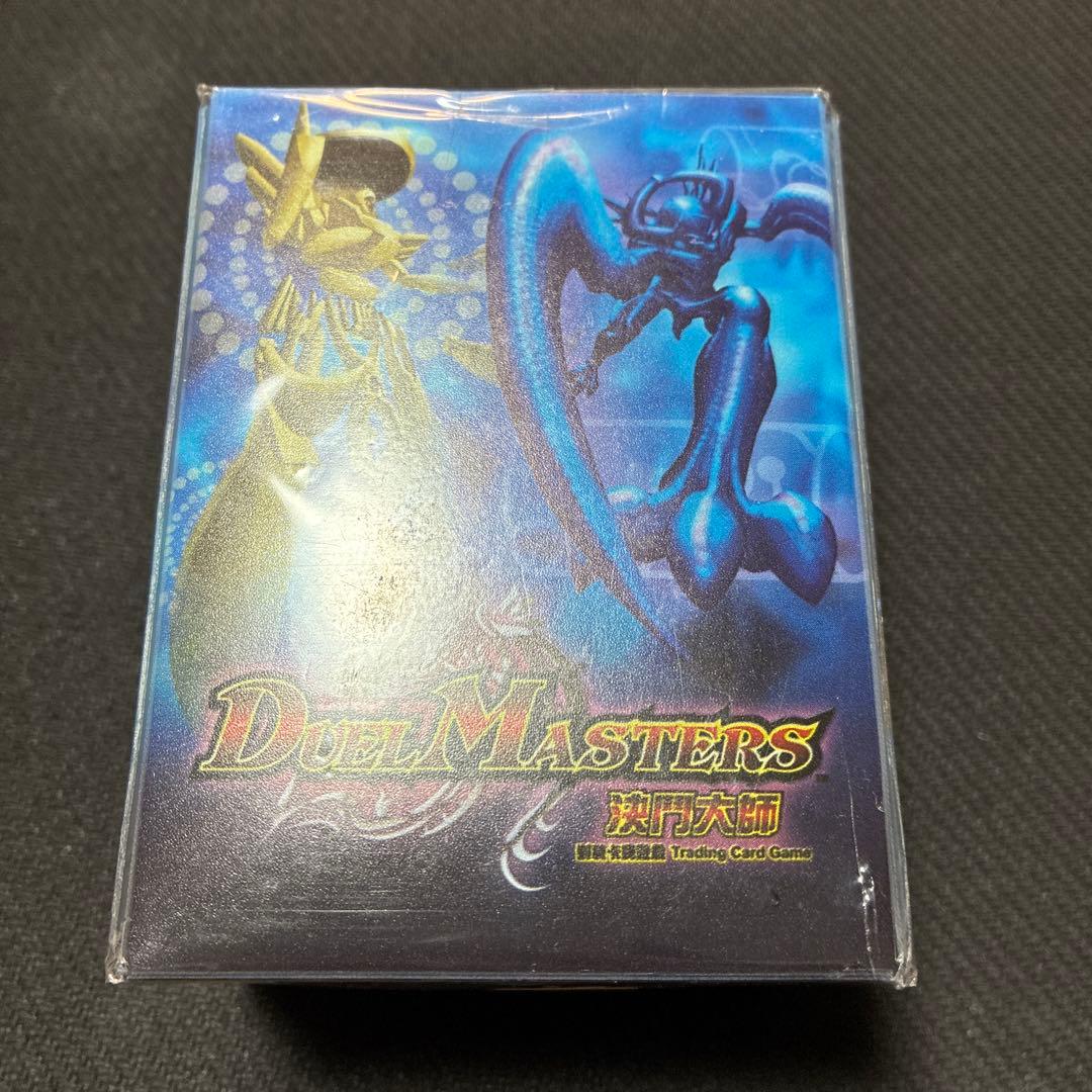 デュエルマスターズ 海外版 デッキケース 未開封 中国語版 決門大師 切札勝舞