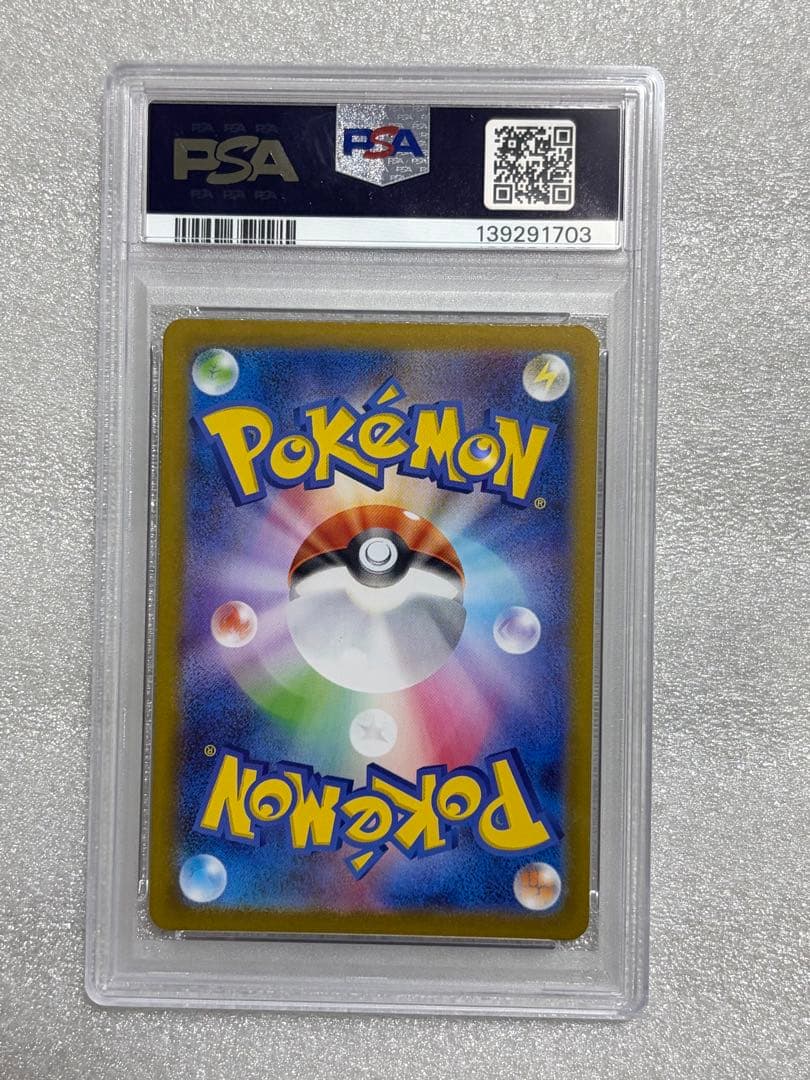 PSA10トウホクのピカチュウ　tohoku's pikachu 260 プロモ