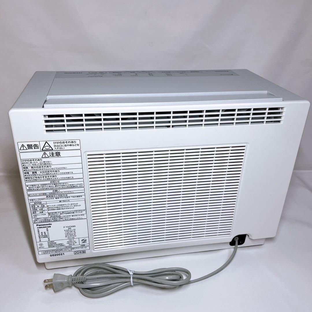 パナソニック 衣類乾燥除湿機 ナノイーX搭載 ハイブリッド方式 F-YHTX90
