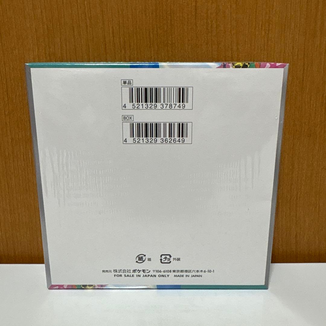 【300円スタート】バトルパートナーズ…1BOX 未開封シュリンク付き　ポケカ