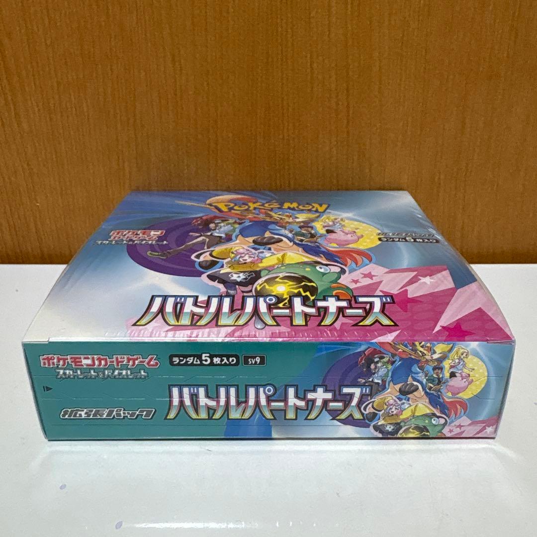 【300円スタート】バトルパートナーズ…1BOX 未開封シュリンク付き　ポケカ