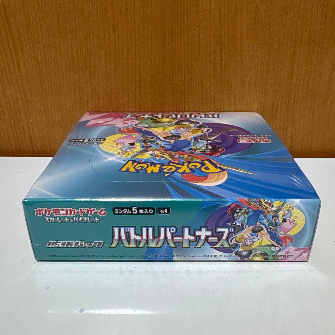 【300円スタート】バトルパートナーズ…1BOX 未開封シュリンク付き　ポケカ