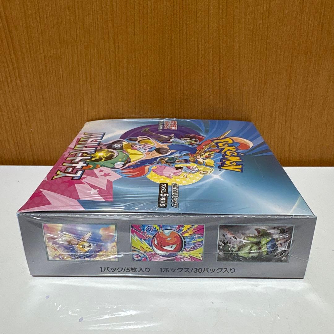 【300円スタート】バトルパートナーズ…1BOX 未開封シュリンク付き　ポケカ