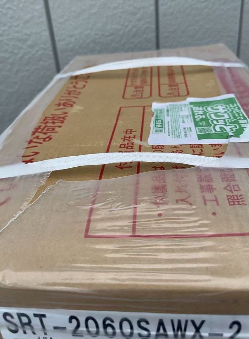 ◎ノーリツ 給湯器 SRT-2060SAWX-2(GT-2060SAWX-2)