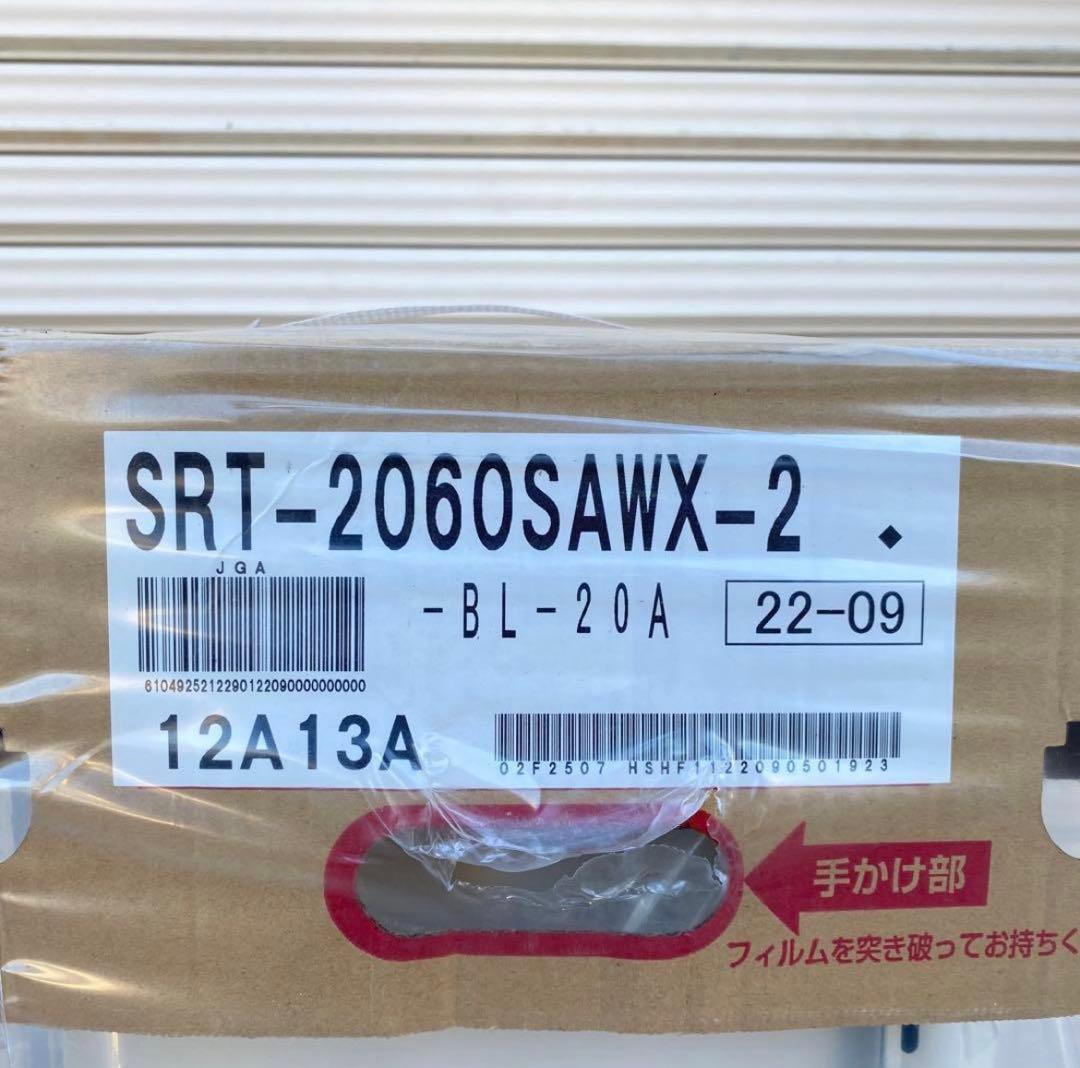 ◎ノーリツ 給湯器 SRT-2060SAWX-2(GT-2060SAWX-2)