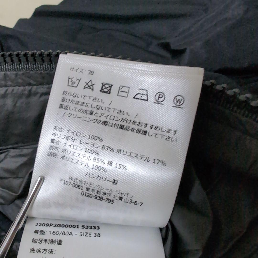 2024AW MONCLER ABITO ハーフジップ 中綿 ナイロンワンピース