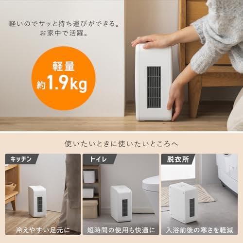 アイリスオーヤマ セラミックヒーター 超コンパクト 強力 1200w _corg