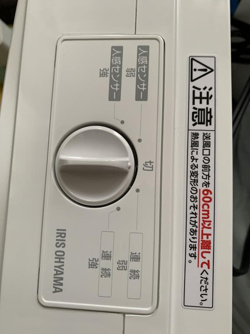 アイリスオーヤマ セラミックヒーター 超コンパクト 強力 1200w _corg