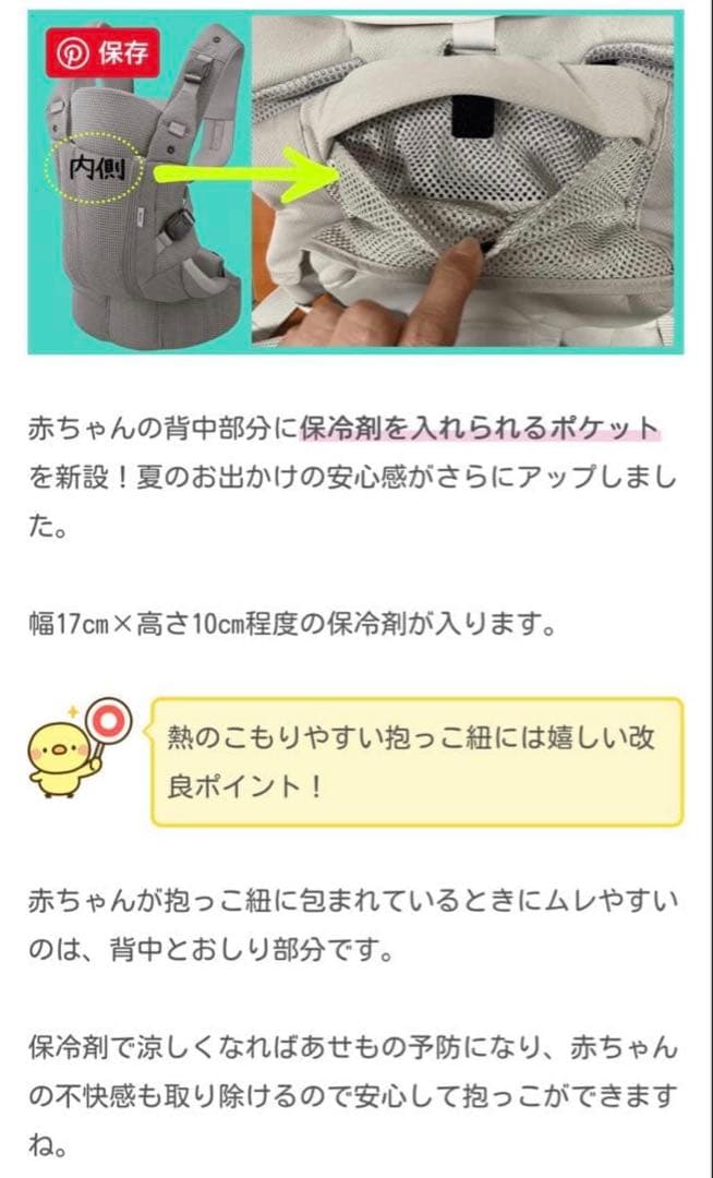 【新品未開封】2025年最新モデル ラクリスAB クラウドグレー　アップリカ