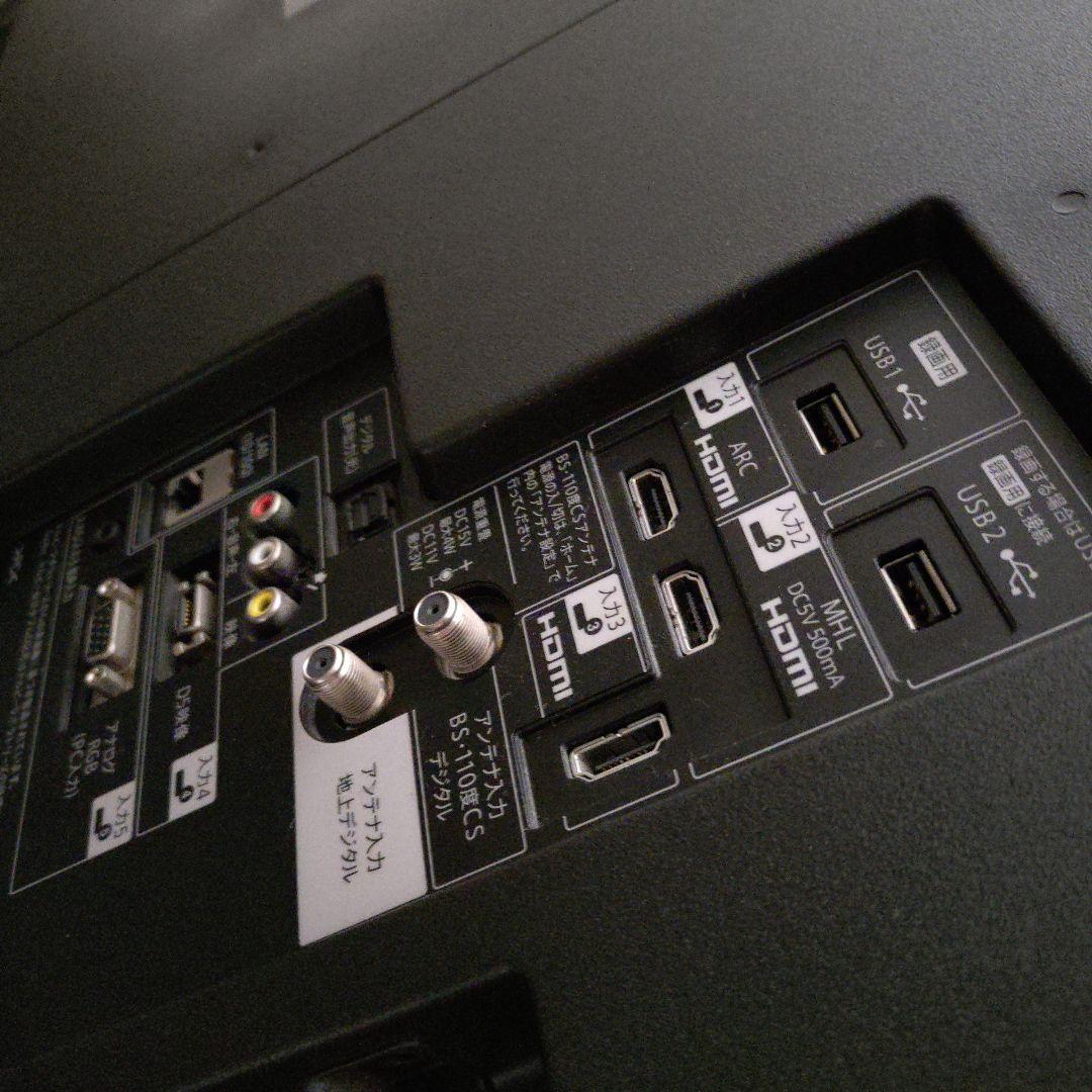 SHARP AQUOS 50インチ 液晶テレビ LC-50W20