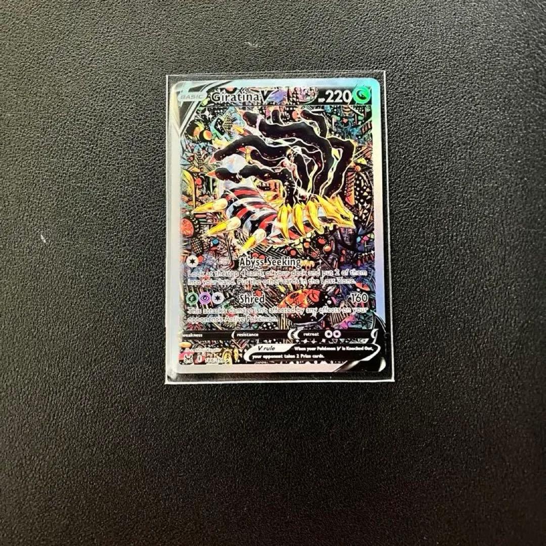 ポケモンカード ギラティナV SA 111/100 英語版 giratina