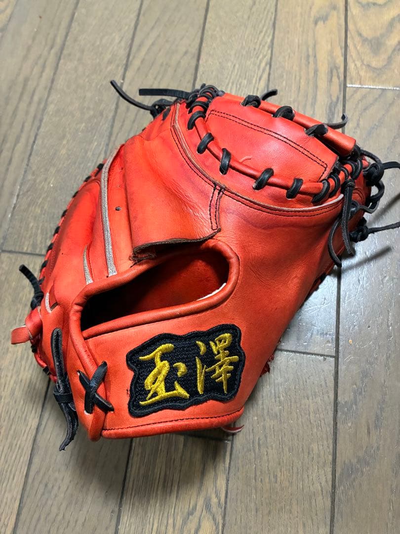 玉澤謹製　佐川作　硬式グローブ キャッチャーミット　TAMAZAWA