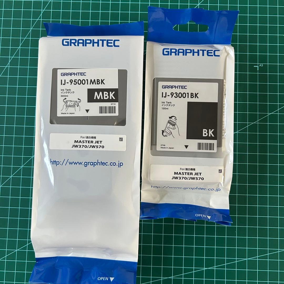 グラフテック JW370 JW570用インクタンク　黒