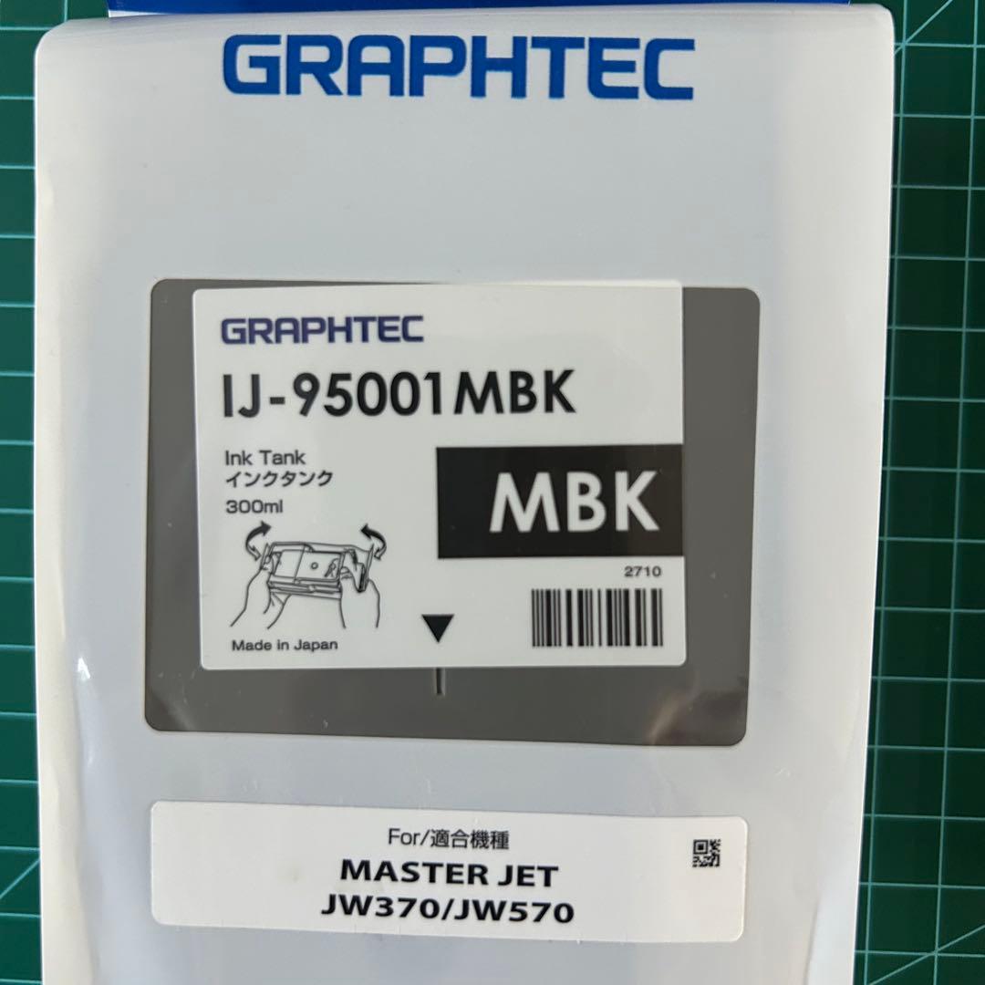 グラフテック JW370 JW570用インクタンク　黒