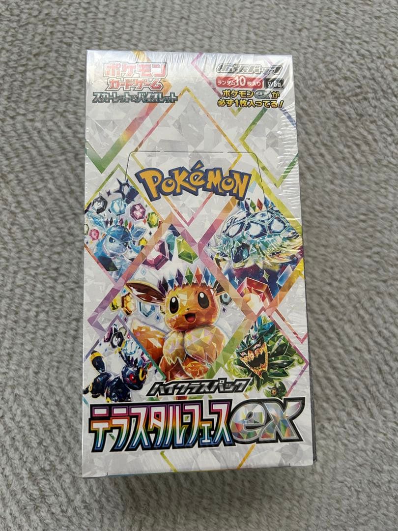 ポケモンカード　ハイクラスパック テラスタルフェスex 1BOX