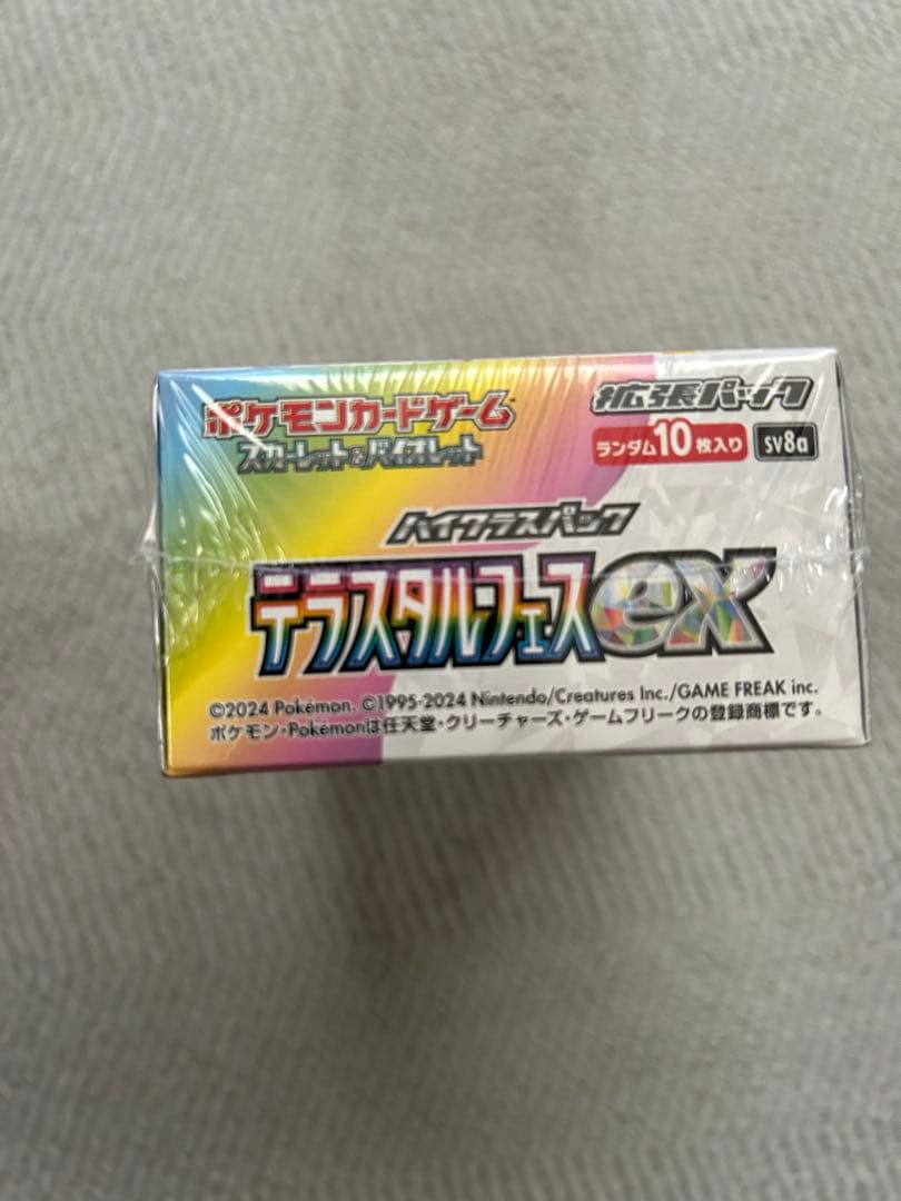 ポケモンカード　ハイクラスパック テラスタルフェスex 1BOX