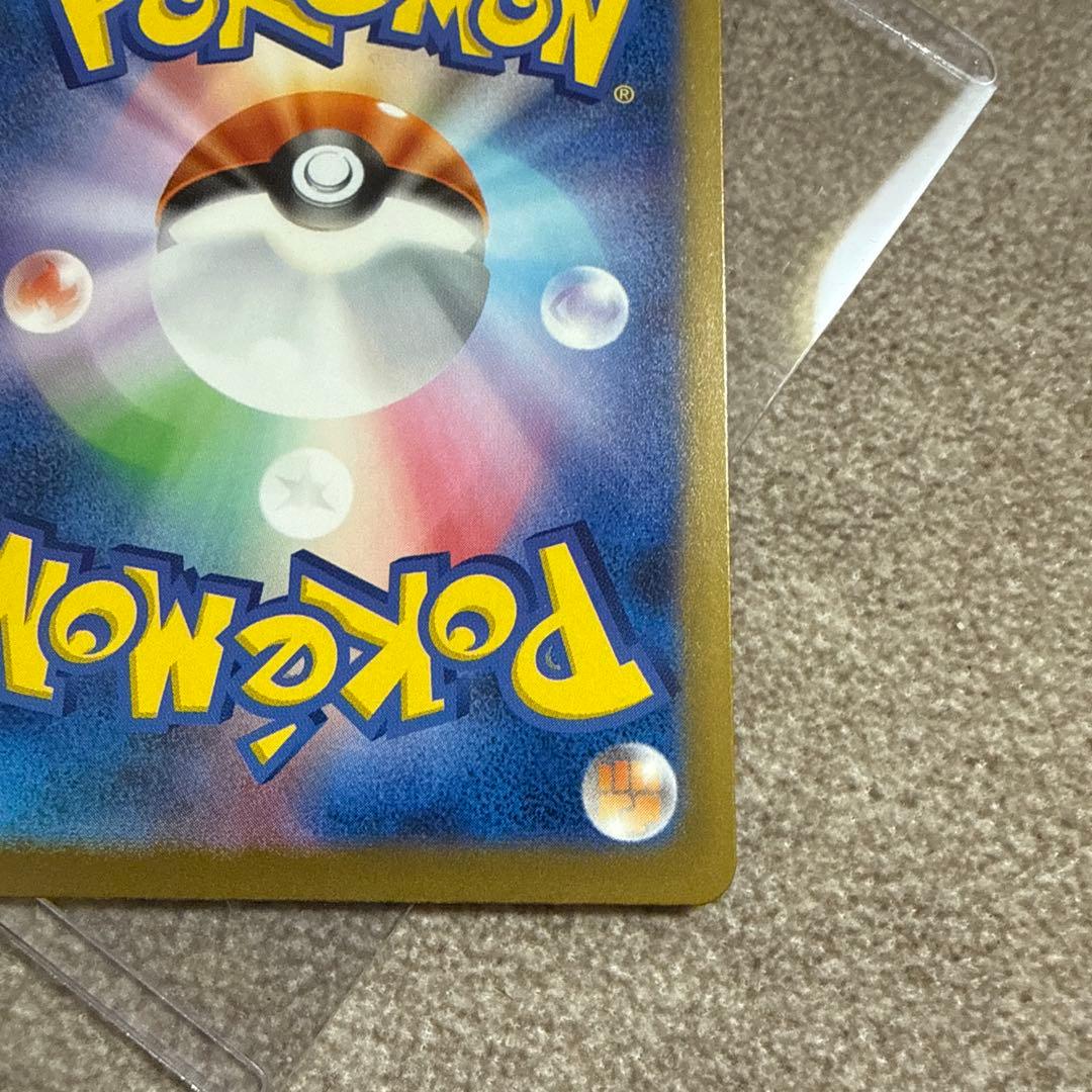 ロケット団のミュウツーEX SAR ローダー付き