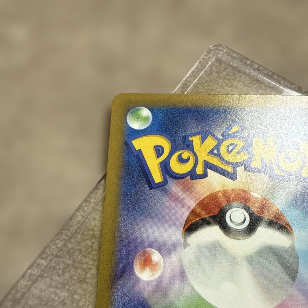 ロケット団のミュウツーEX SAR ローダー付き