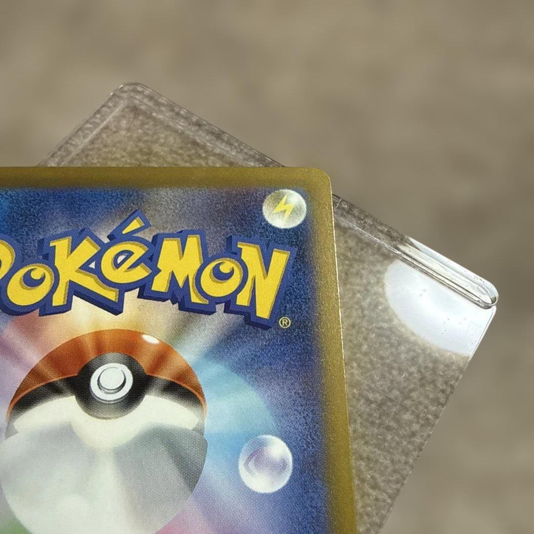 ロケット団のミュウツーEX SAR ローダー付き