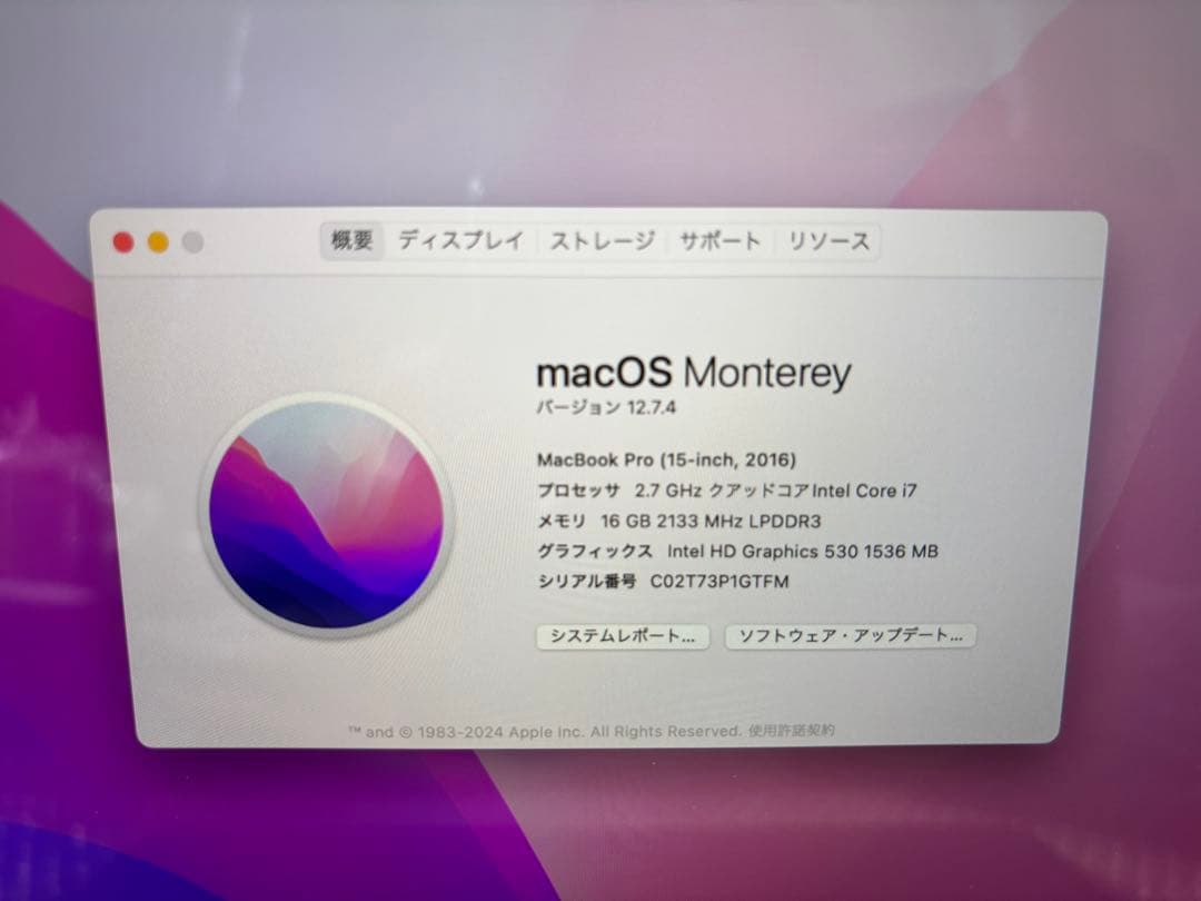 Macbook Pro 15インチ A1707 4ポート Touch Bar