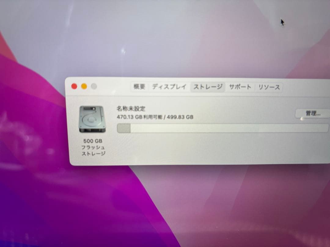 Macbook Pro 15インチ A1707 4ポート Touch Bar