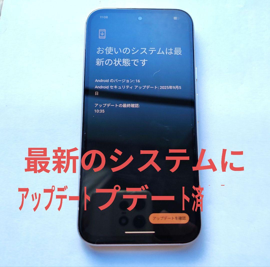 Google Pixel 8a（ポーセリン）本体 箱 充電ケーブル付き