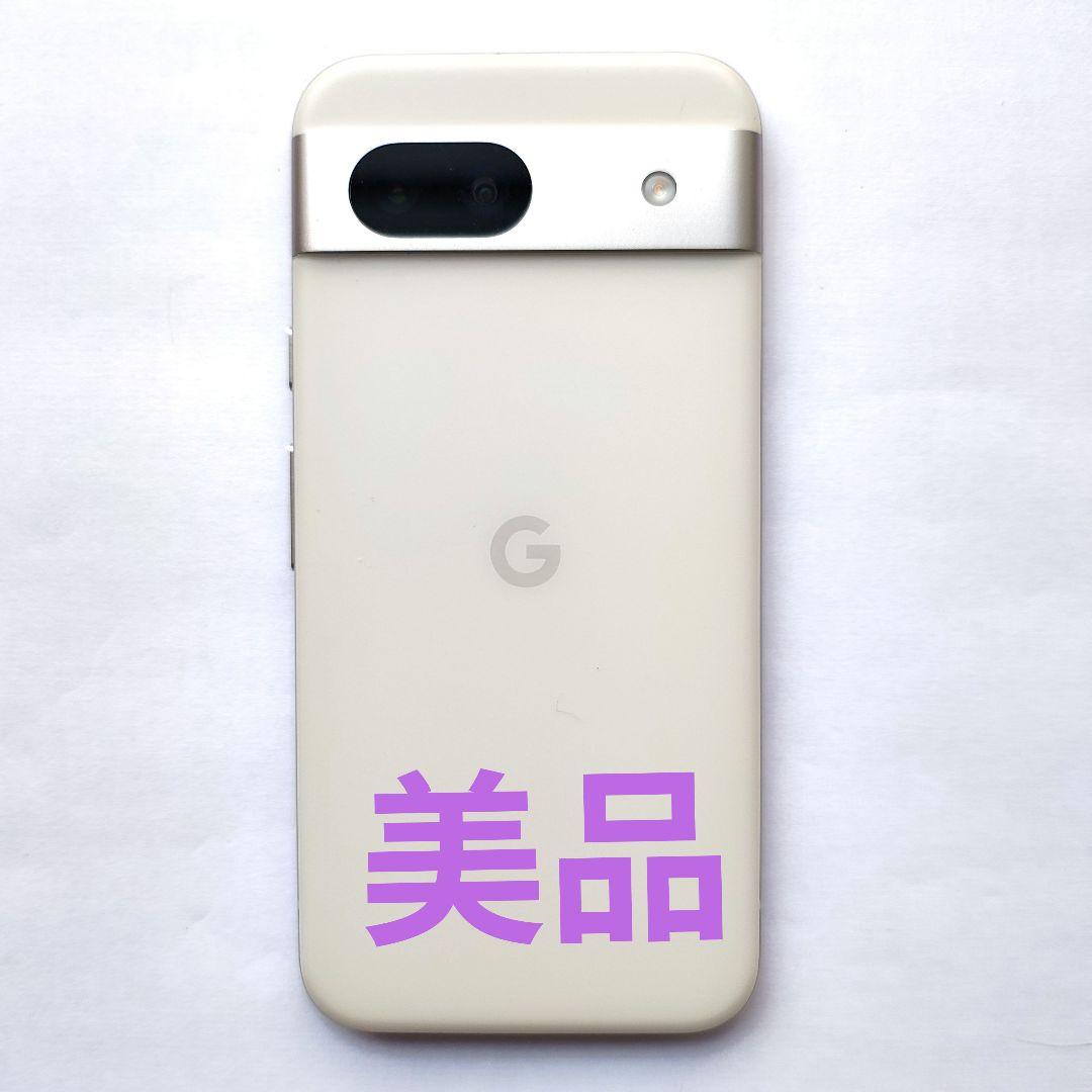 Google Pixel 8a（ポーセリン）本体 箱 充電ケーブル付き