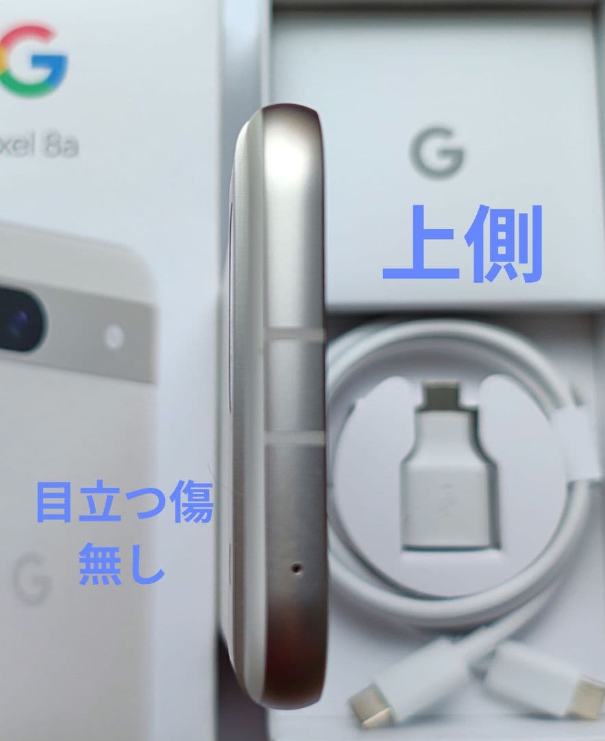Google Pixel 8a（ポーセリン）本体 箱 充電ケーブル付き
