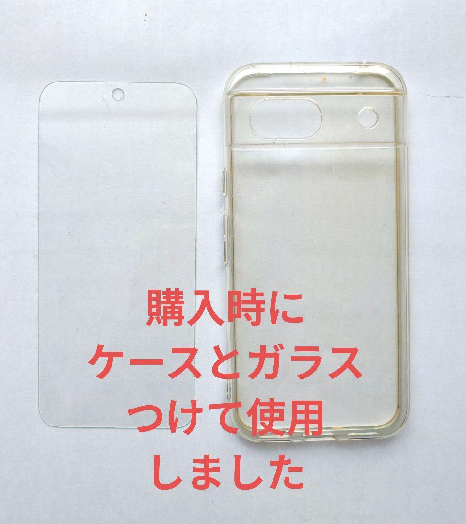 Google Pixel 8a（ポーセリン）本体 箱 充電ケーブル付き