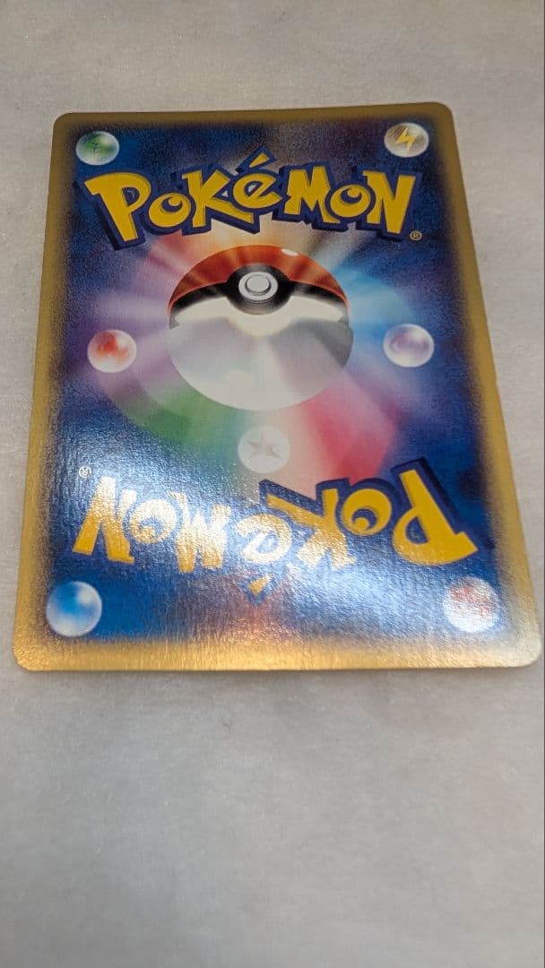 【極美-美品】ブースター 拡張パック第4弾 裂けた大地 017/088 カードe