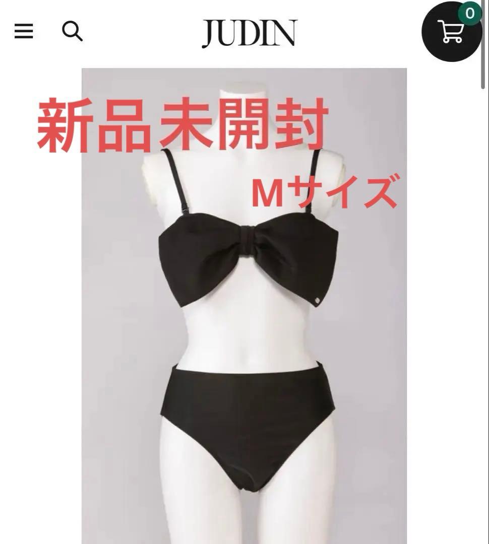 judin リボン水着　ビキニ　未開封　M