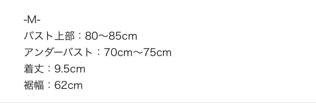 judin リボン水着　ビキニ　未開封　M