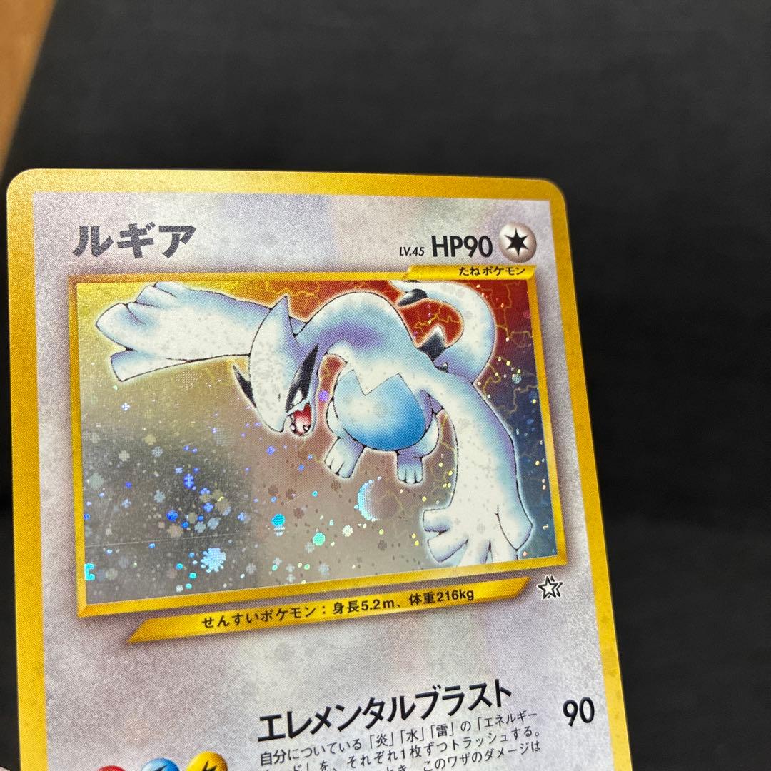 ルギア ★ 拡張パック第1弾 金、銀、新世界へ…