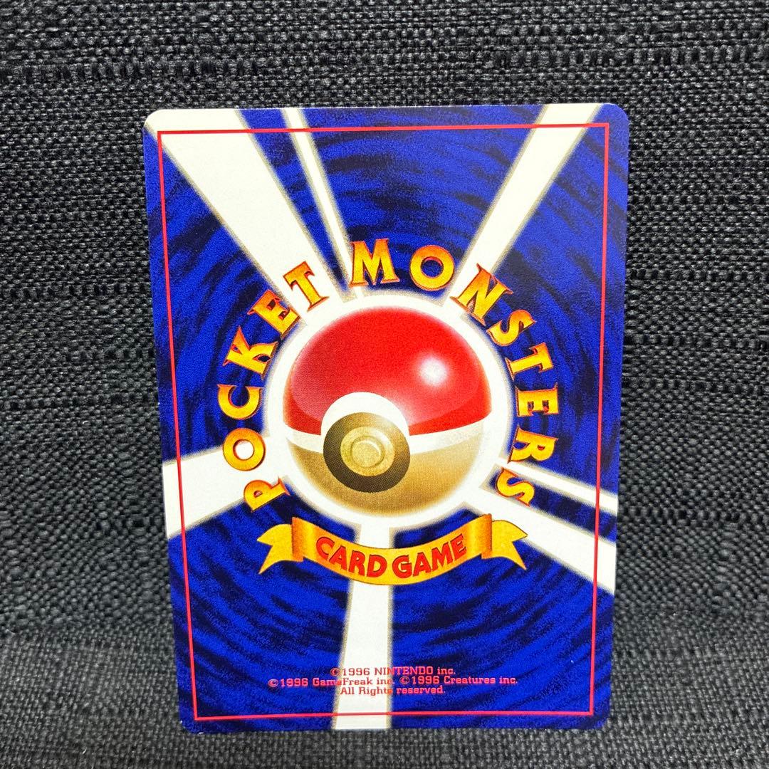 ルギア ★ 拡張パック第1弾 金、銀、新世界へ…