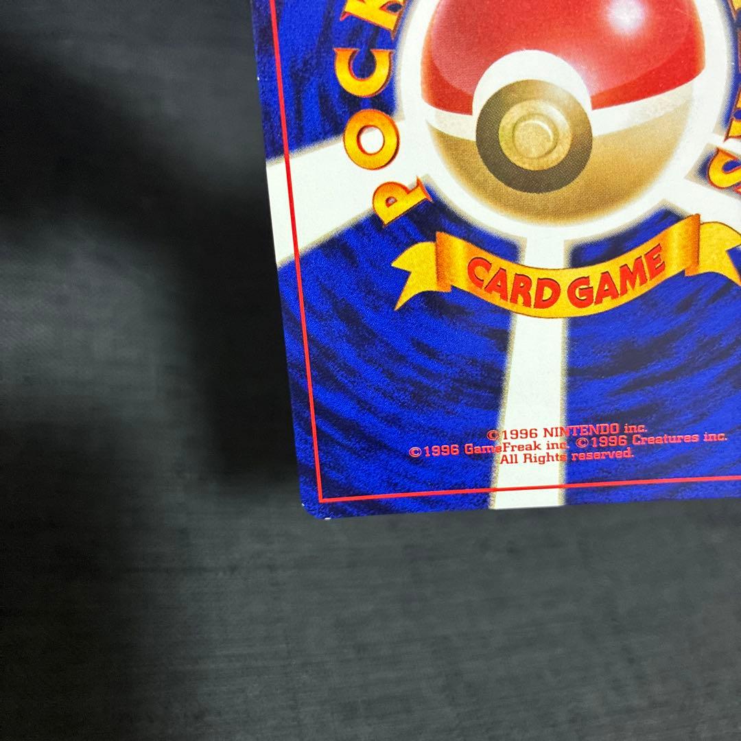 ルギア ★ 拡張パック第1弾 金、銀、新世界へ…