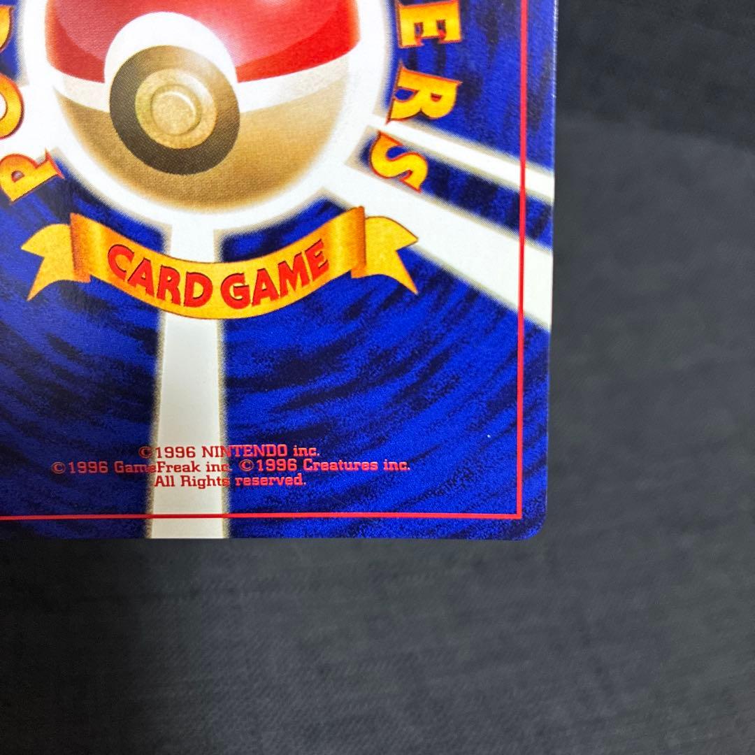 ルギア ★ 拡張パック第1弾 金、銀、新世界へ…