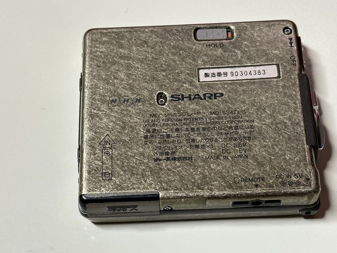 SHARP MDヘッドホンプレーヤー MD-SS421-S Limited