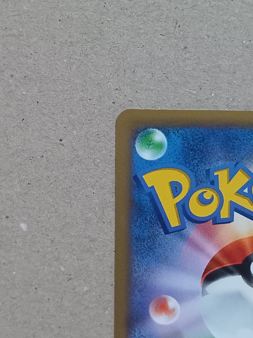 イベルタルEX SR XY1 コレクションY 063/060