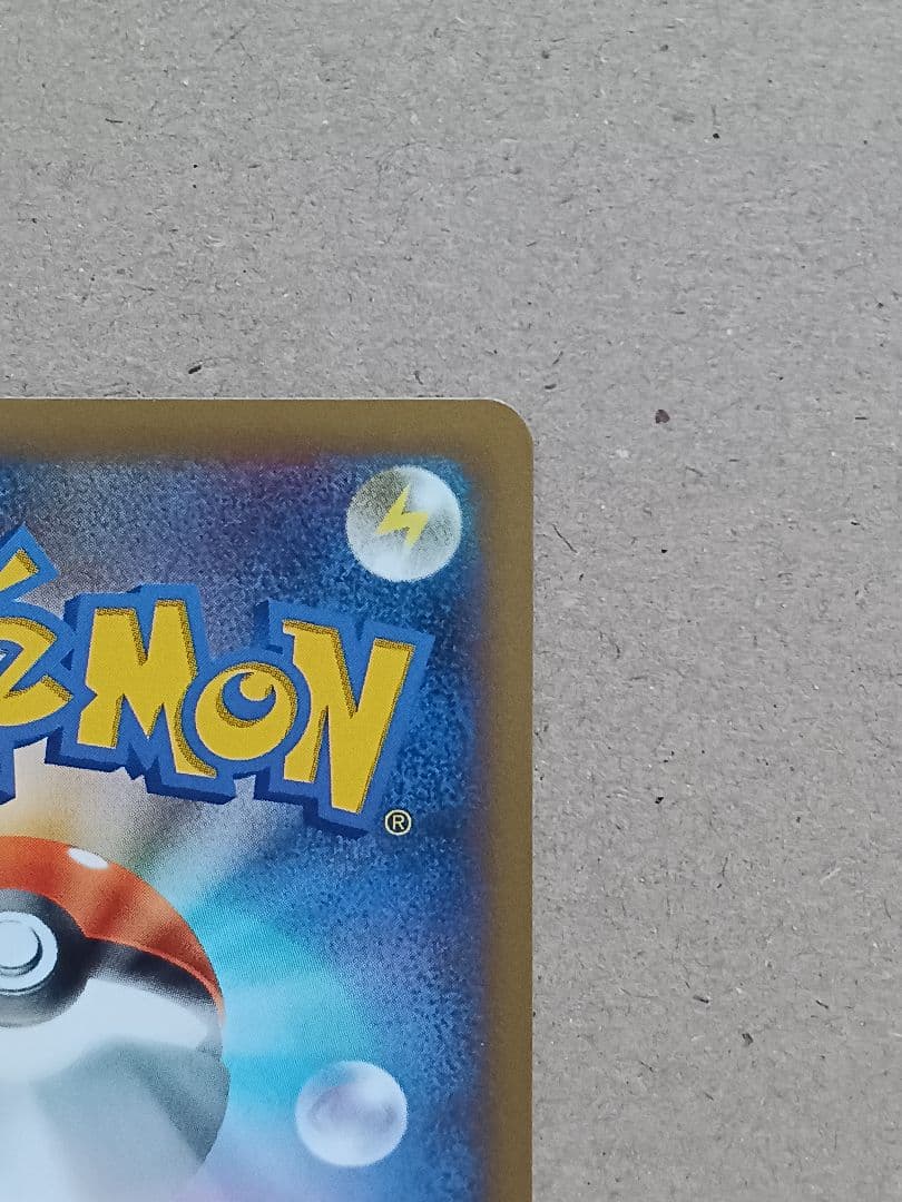 イベルタルEX SR XY1 コレクションY 063/060