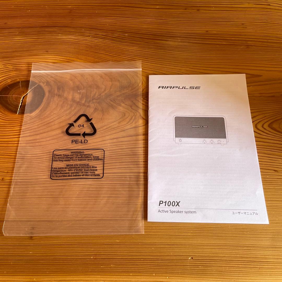 スピーカー・ウーファー AIRPULSE P100X