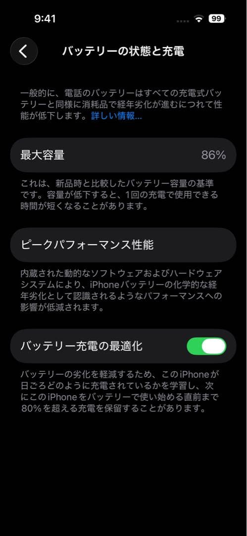 Apple iPhone 14 Pro SIMフリー　ディープパープル 本体＆箱
