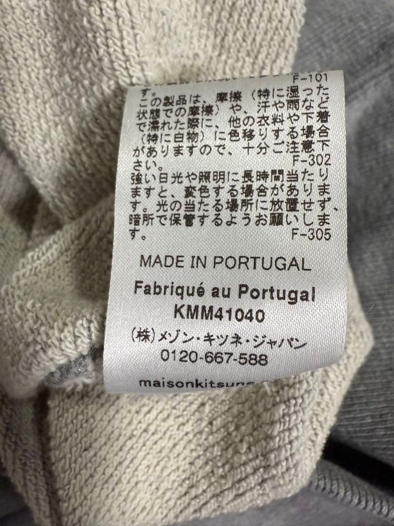 メゾンキツネ　トレーナー　グレーMサイズ