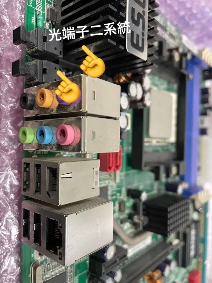 超希少ELSA QUALITIMO ENF4SLI-16AR レトロマザーボード