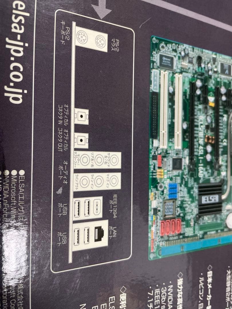 超希少ELSA QUALITIMO ENF4SLI-16AR レトロマザーボード