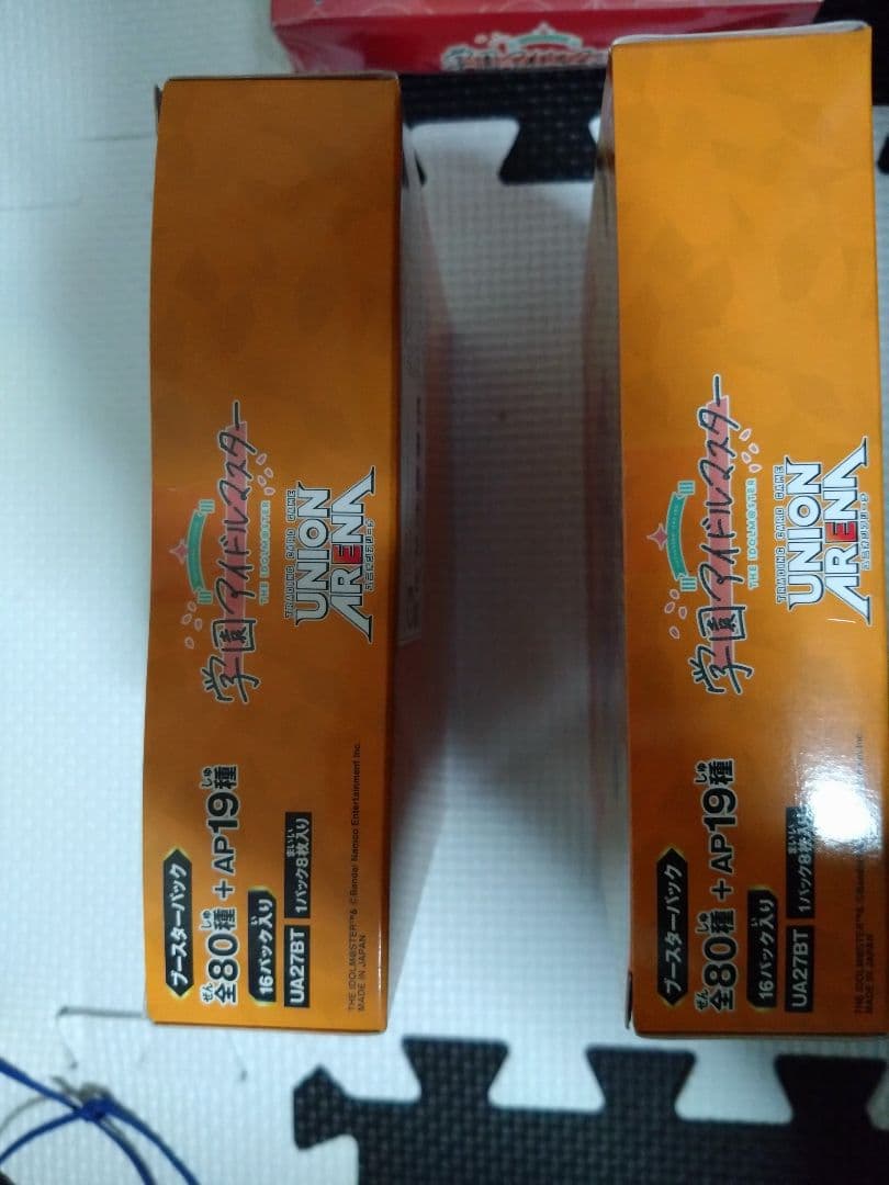 ヴァイス 学マス ユニアリ 学マス1