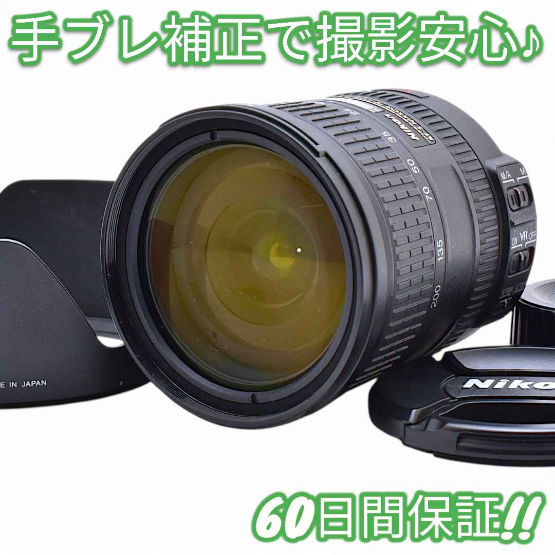 レンズ(ズーム) Nikon AF-S 18-200mm F3.5-5.6 G VR #8904