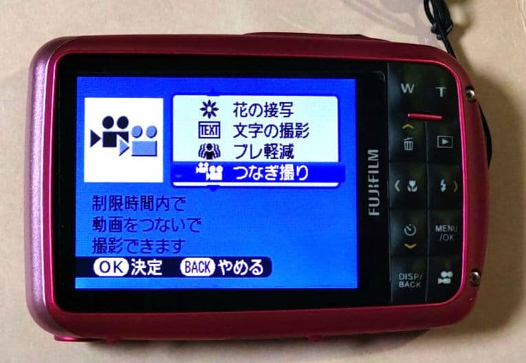 FUJIFUILM FINPIX Z33 WP 防水デジタルカメラ