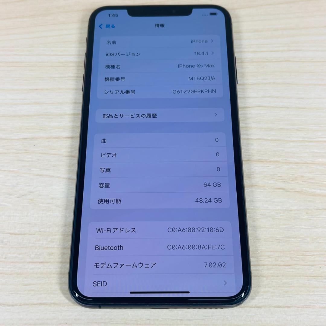 N9 SIMフリー iPhoneXS Max 64GB おまけ付き