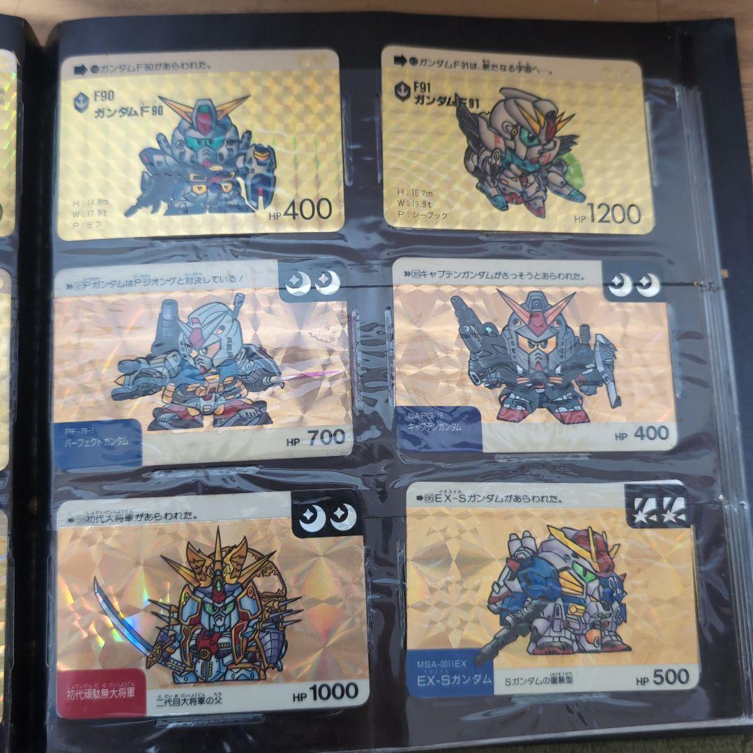 SD GUNDAM FILE BOOK vol.2　カードダス　ガンダム　激レア